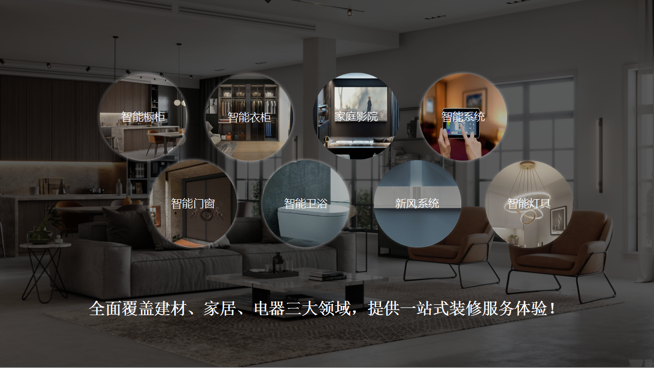 宝思派730线上财富招商会 宝思派730线上财富招商会