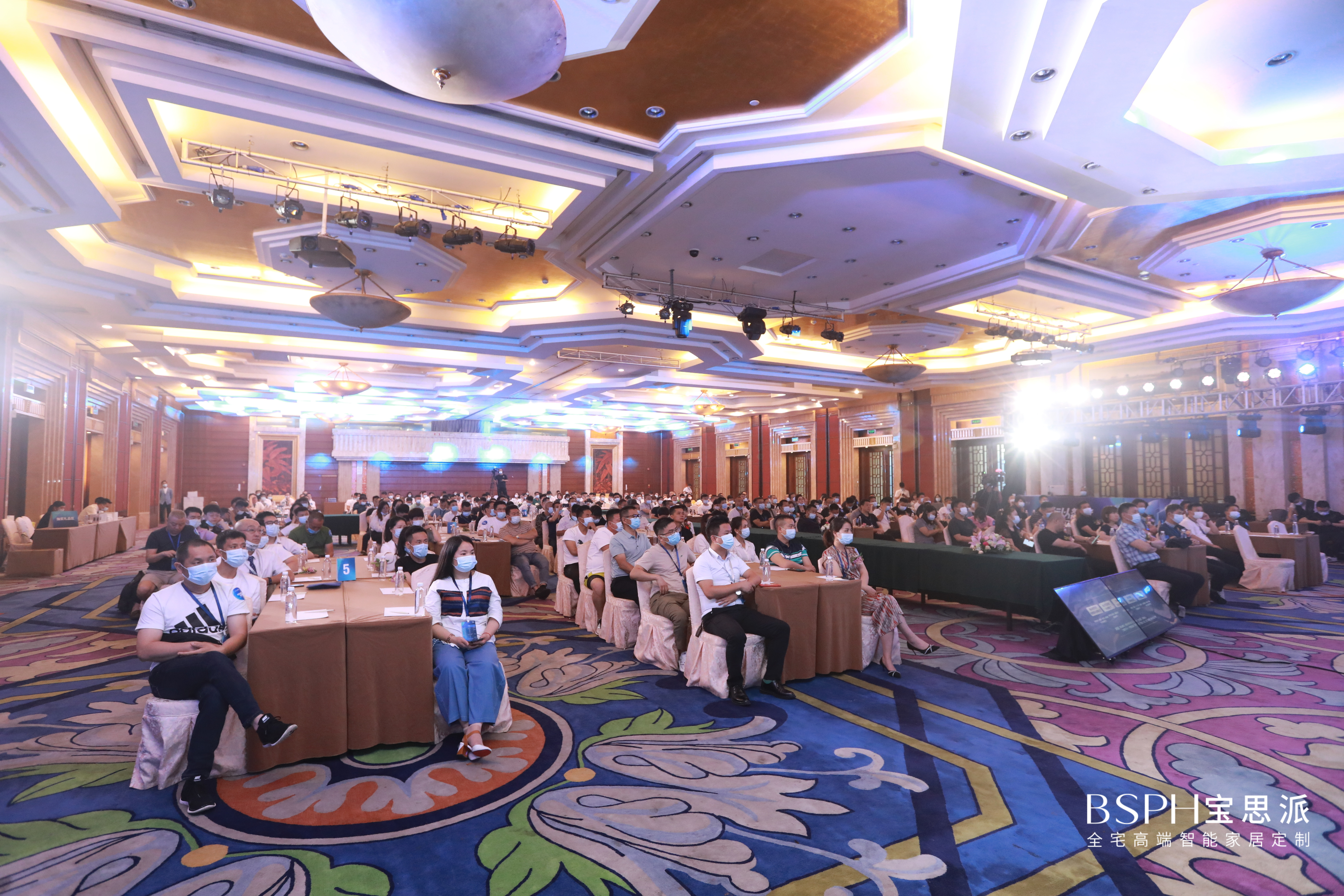 宝思派智能家居战略峰会会议现场 宝思派智能家居战略峰会会议现场
