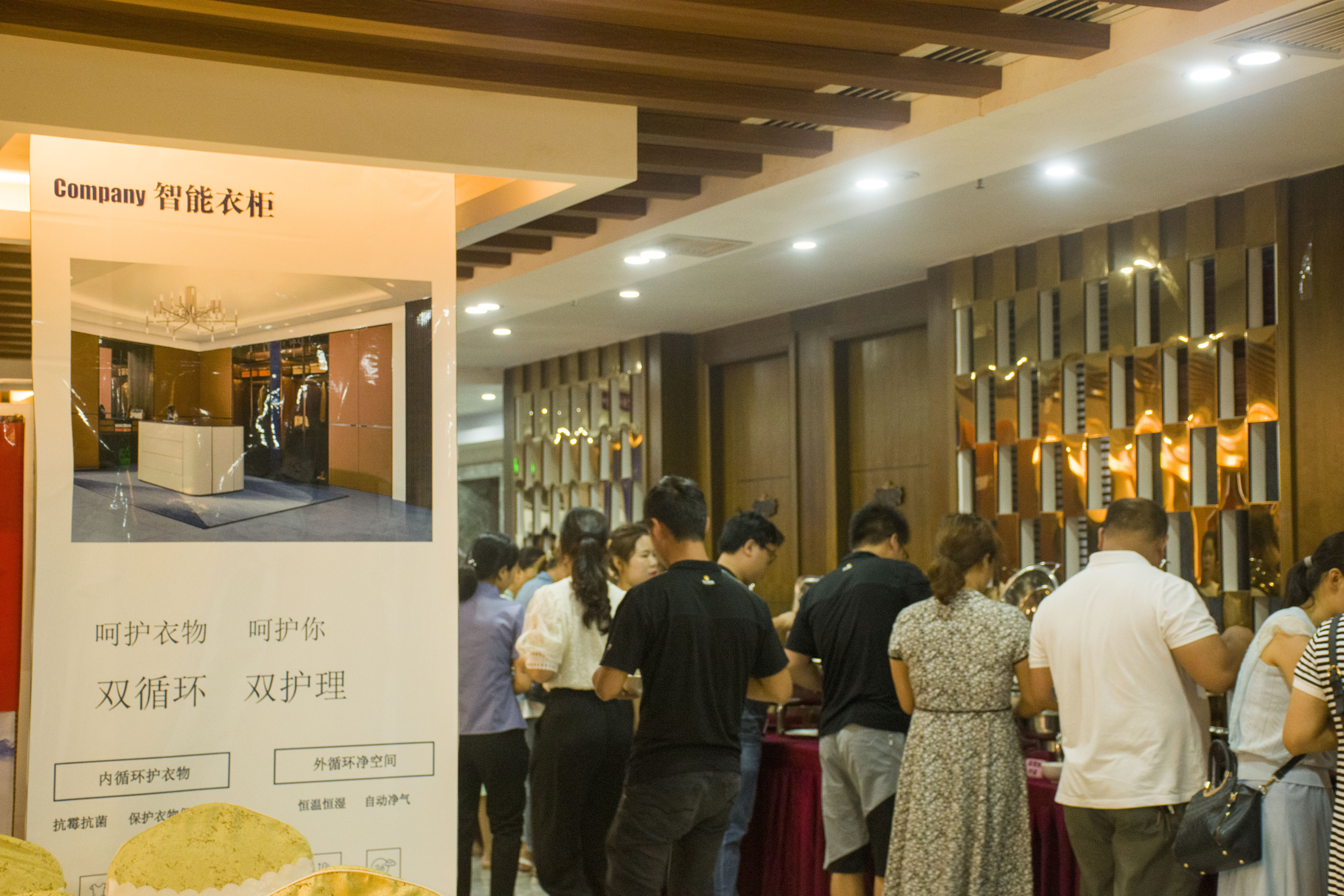 到场嘉宾享用自助晚宴 到场嘉宾享用自助晚宴
